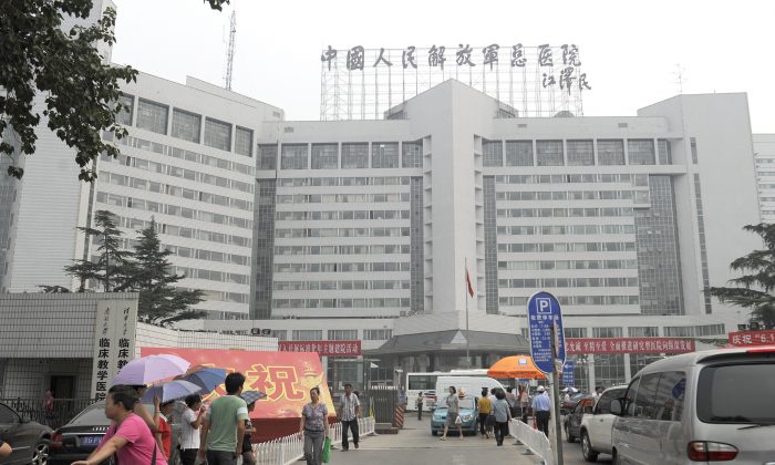 L'ospedale militare 301 a Pechino, il 6 luglio 2011. (Liu Jin/AFP/Getty Images)