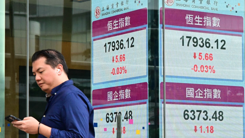 Display dell'Indice Hang Seng presso la Shanghai Commercial Bank di Hong Kong (foto: Bill Cox/The Epoch Times/).